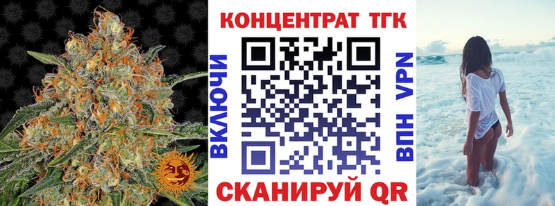 Дистиллят ТГК концентрат это состав Заречный