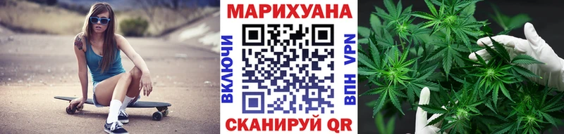 Бошки марихуана Ganja  сайты даркнета состав  Заречный 