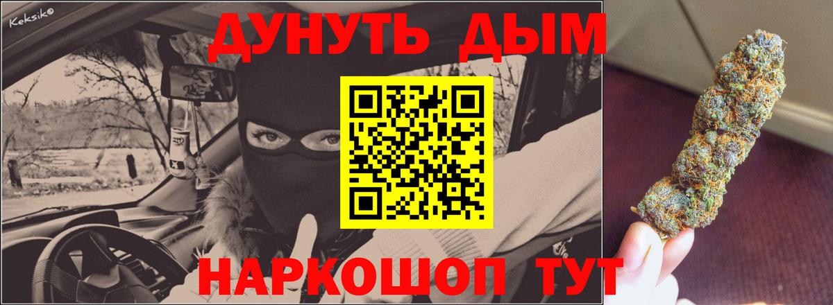 Шишки марихуана THC 21%  Марихуана OG Kush  Марихуана марихуана  Заречный  Вход с VPN 